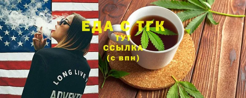 где продают наркотики  площадка официальный сайт  Еда ТГК конопля  Невель  МЕГА ссылка 